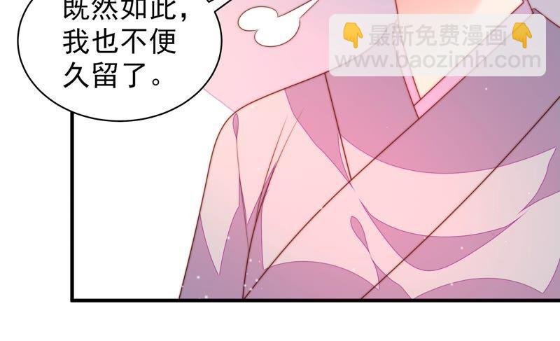 第189话 知罪