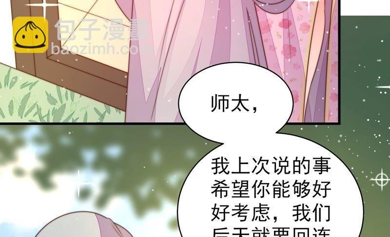 第189话 知罪