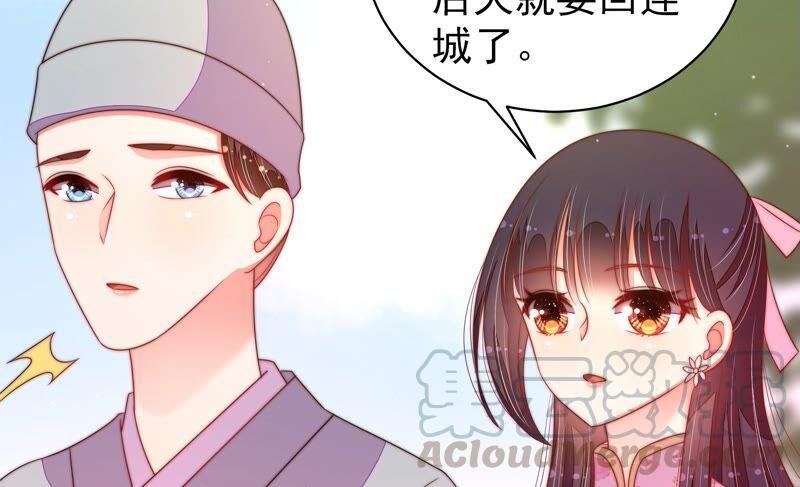 第189话 知罪
