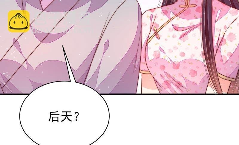 第189话 知罪