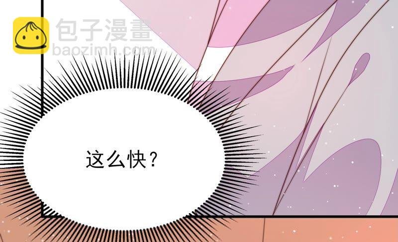 第189话 知罪