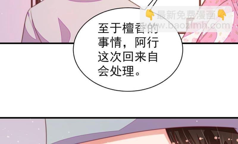 第189话 知罪