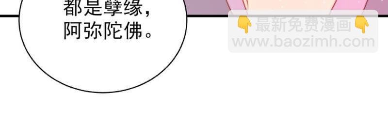 第189话 知罪