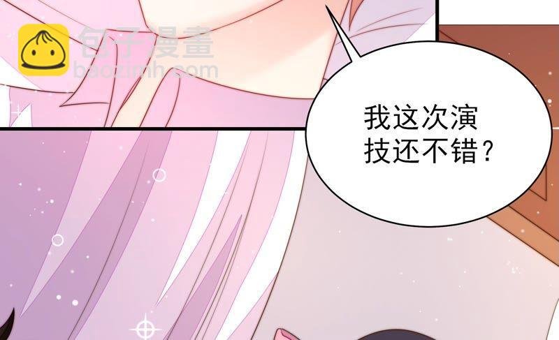 第189话 知罪