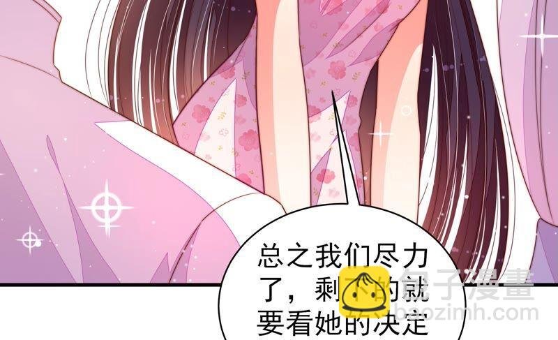 第189话 知罪