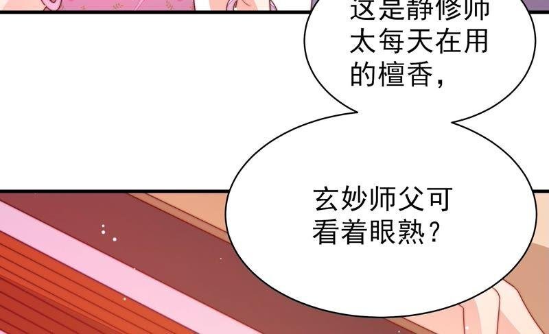 第190话 浮出水面