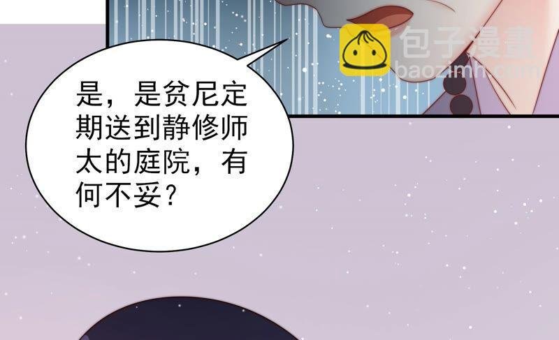 第190话 浮出水面