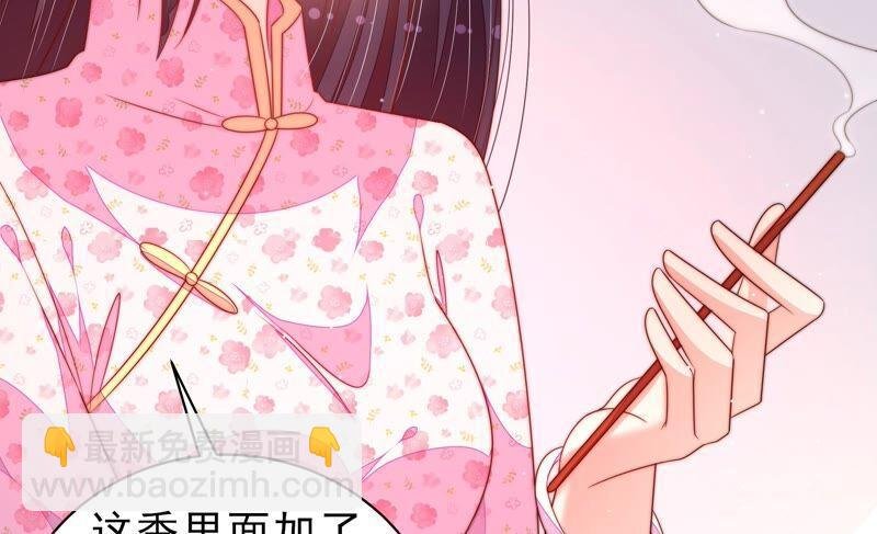 第190话 浮出水面