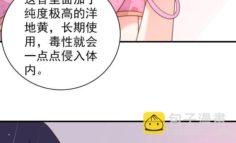 第190话 浮出水面