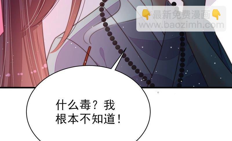 第190话 浮出水面