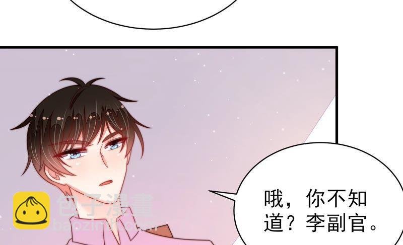 第190话 浮出水面