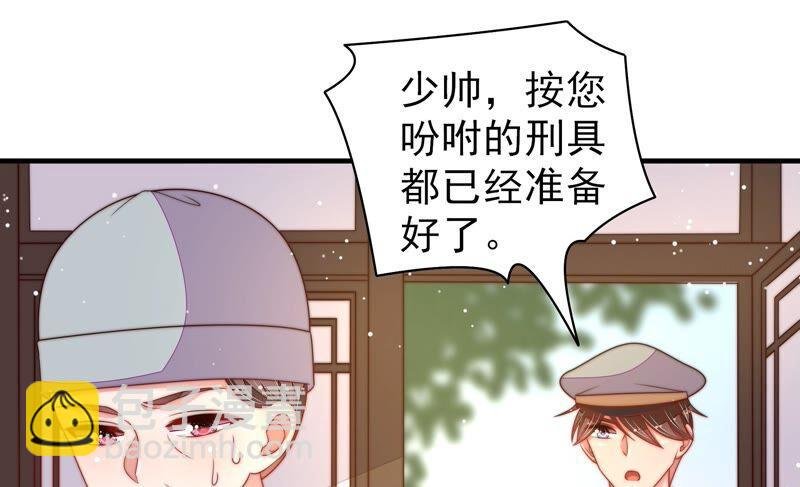 第190话 浮出水面