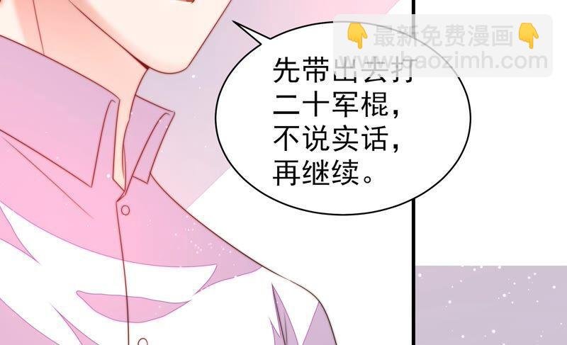 第190话 浮出水面