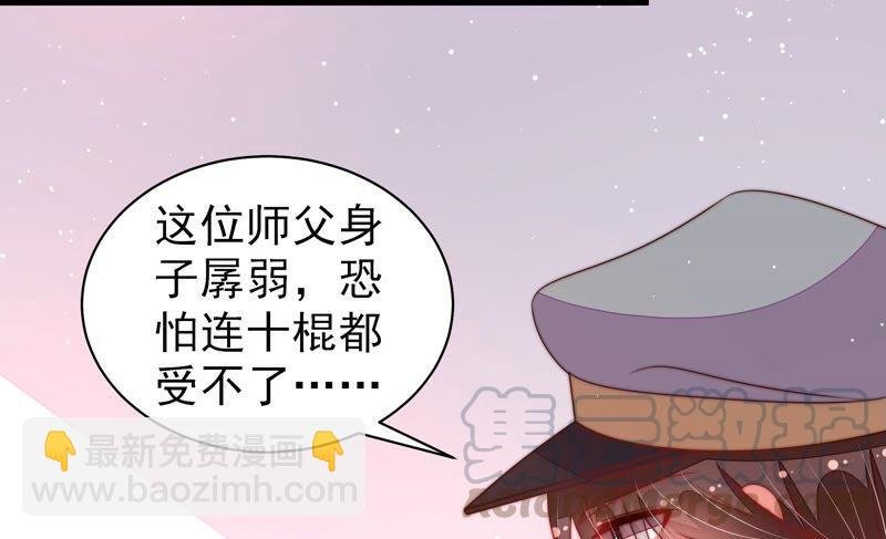 第190话 浮出水面