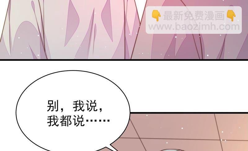 第190话 浮出水面