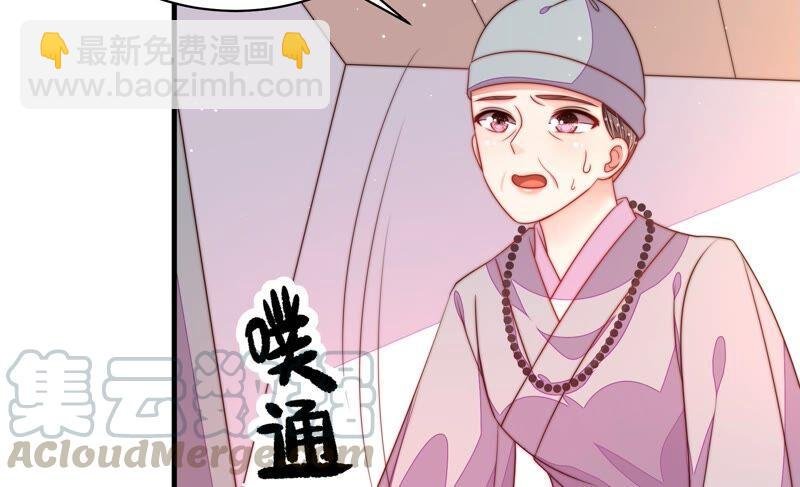 第190话 浮出水面