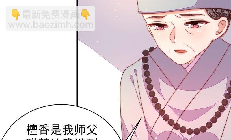 第190话 浮出水面
