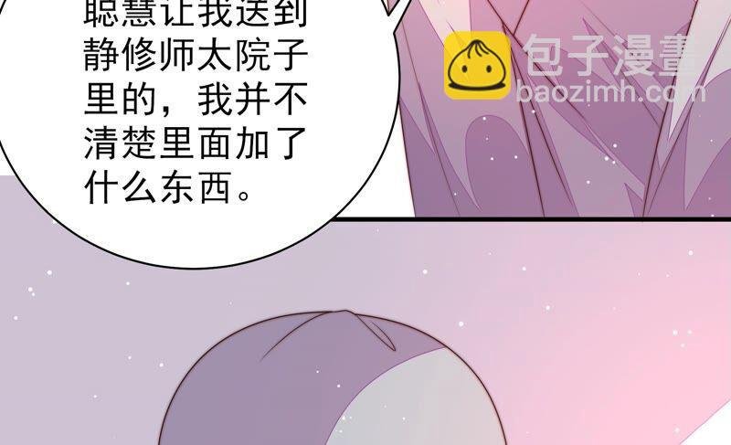 第190话 浮出水面