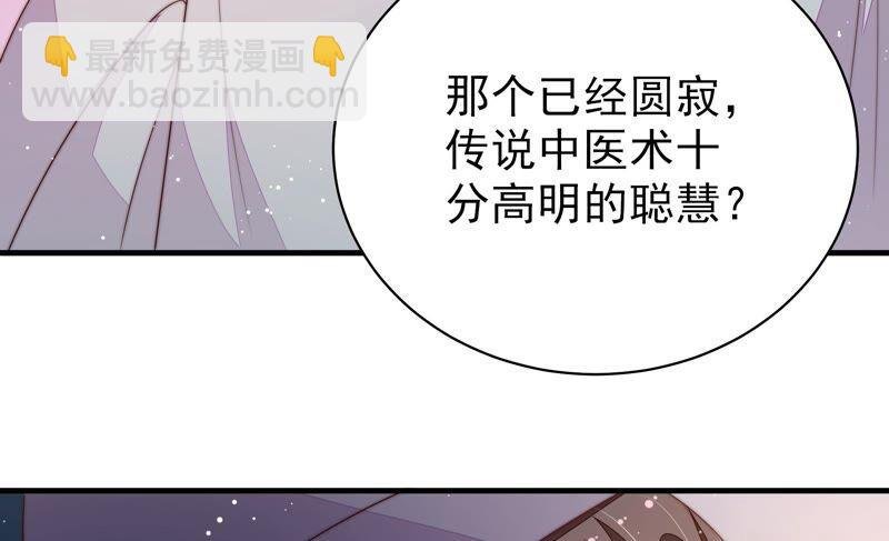 第190话 浮出水面
