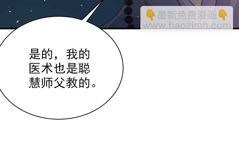 第190话 浮出水面