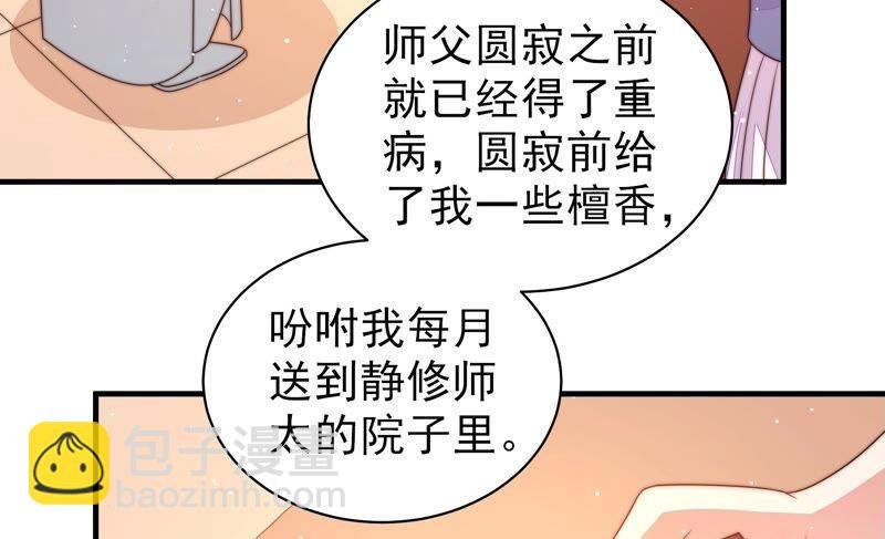 第190话 浮出水面