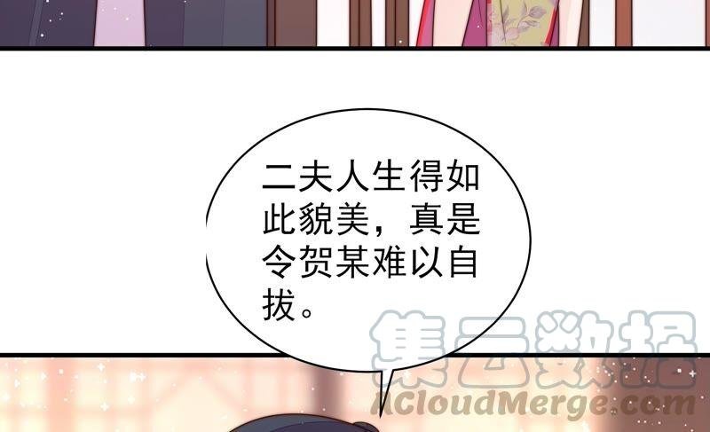 第193话 生辰