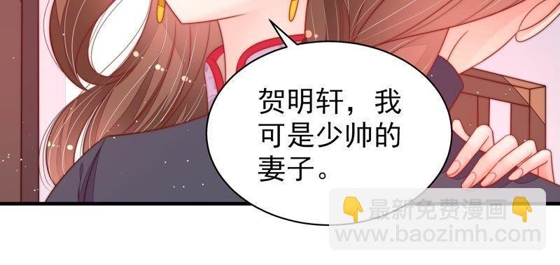 第193话 生辰