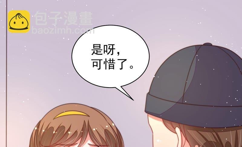 第193话 生辰