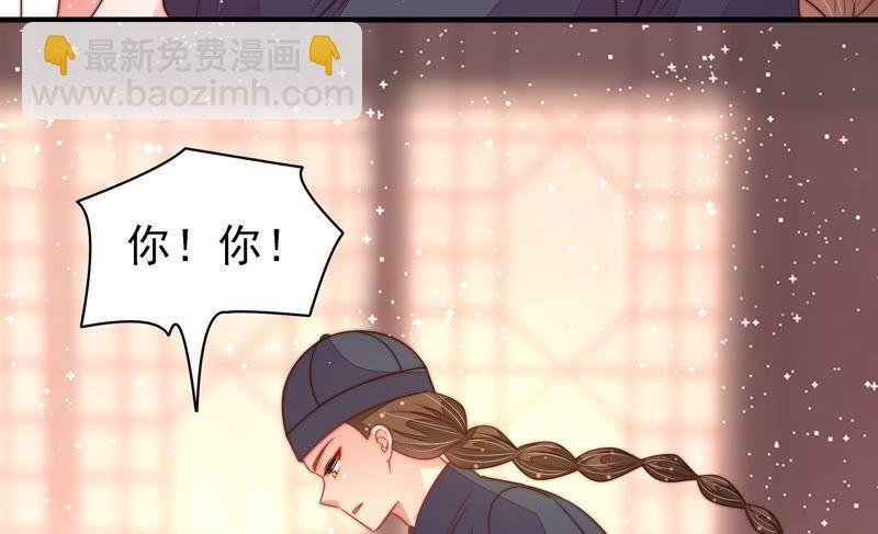 第193话 生辰