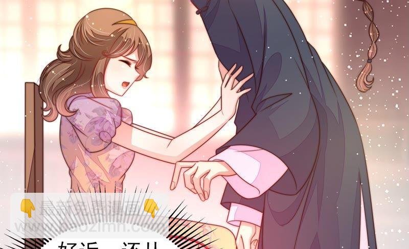 第193话 生辰