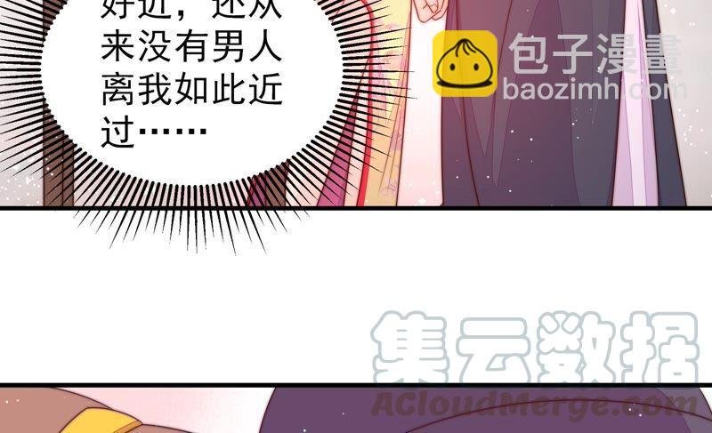 第193话 生辰