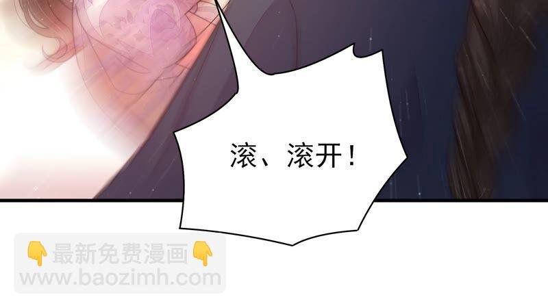 第193话 生辰