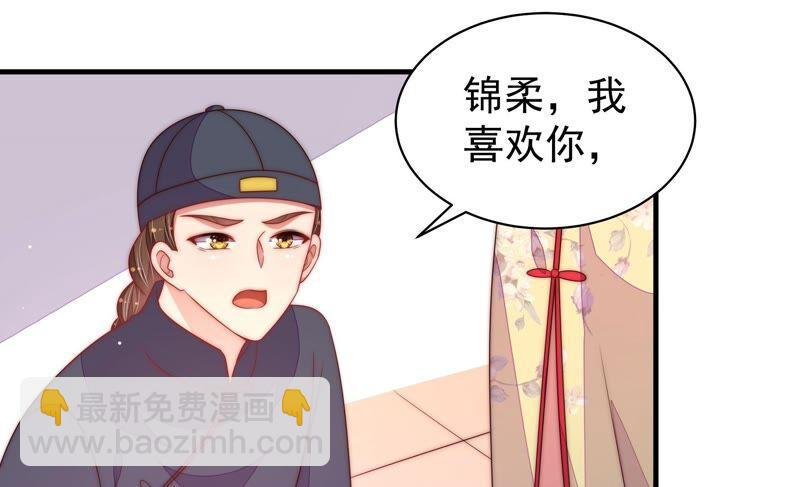 第193话 生辰