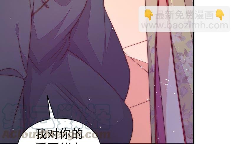 第193话 生辰