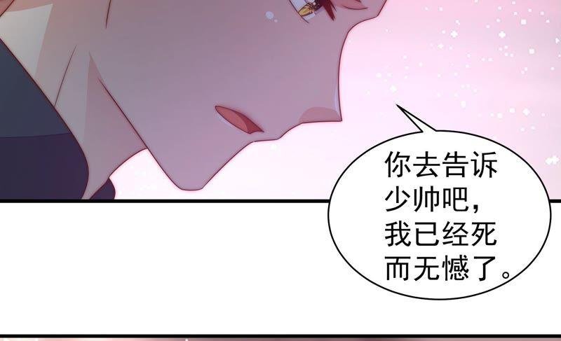 第193话 生辰