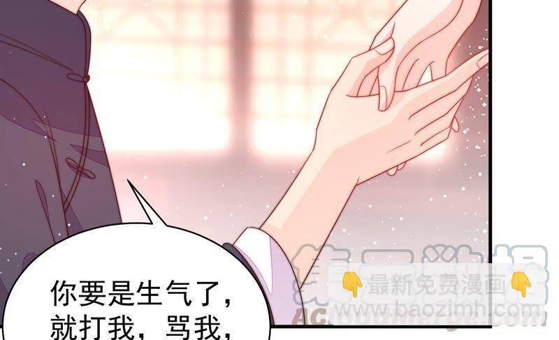 第193话 生辰