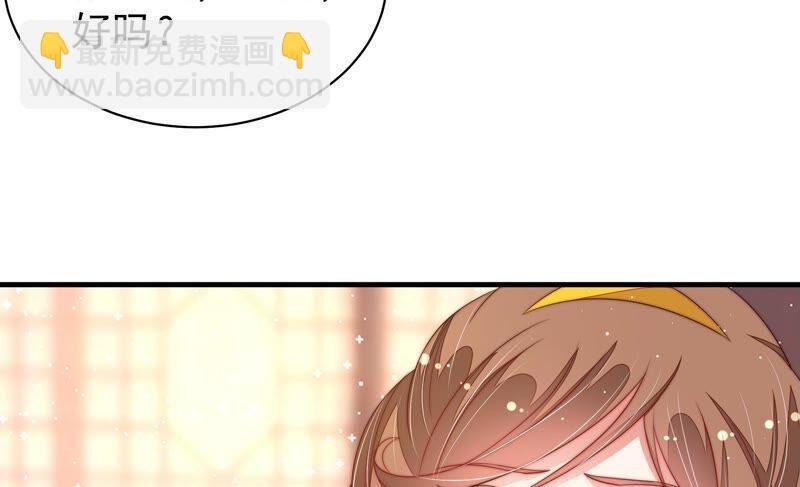 第193话 生辰