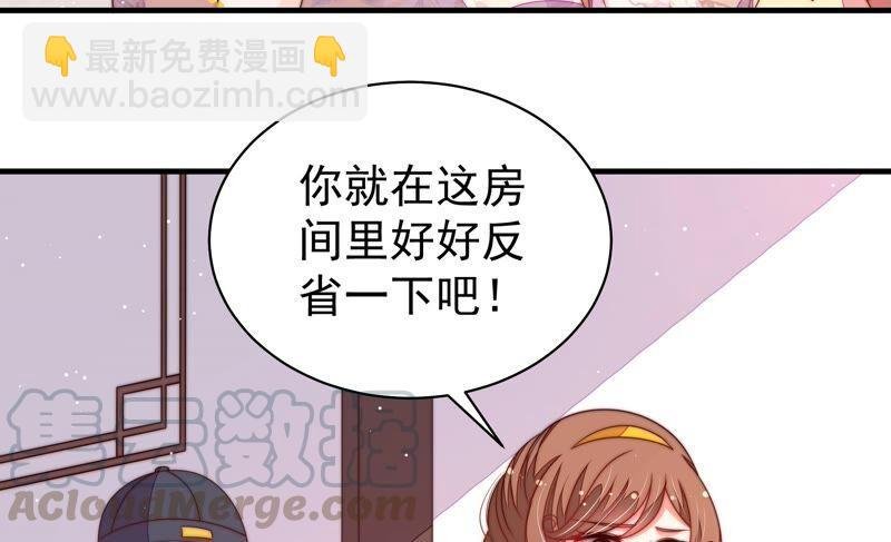 第193话 生辰