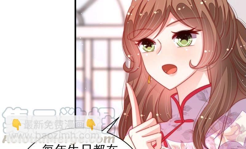第193话 生辰