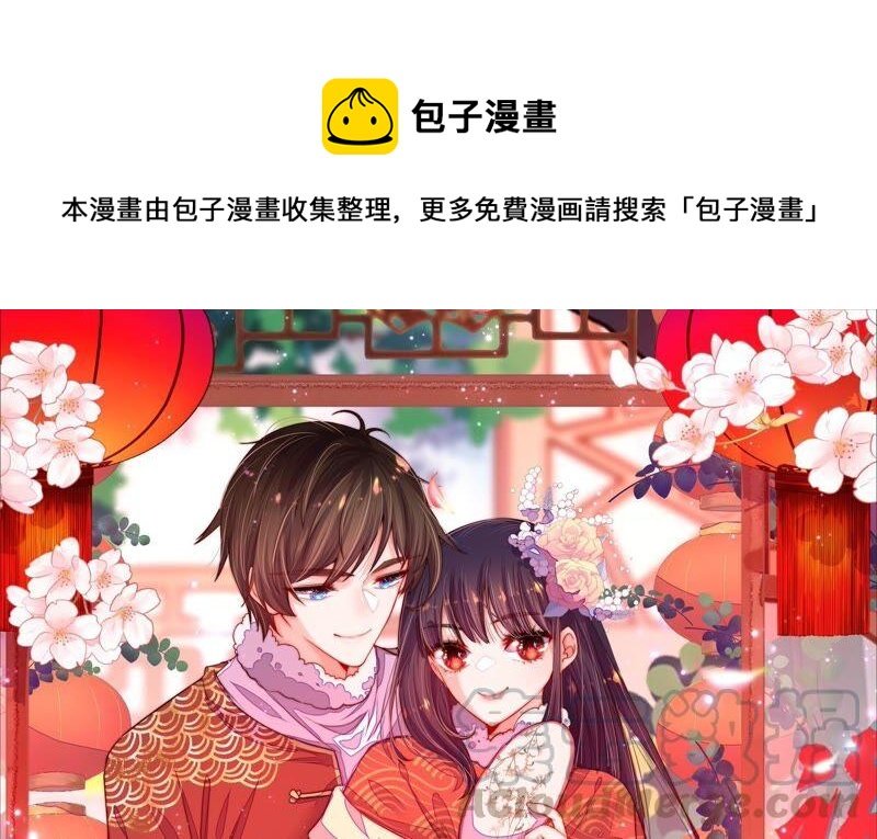 第194话 诅咒（上）