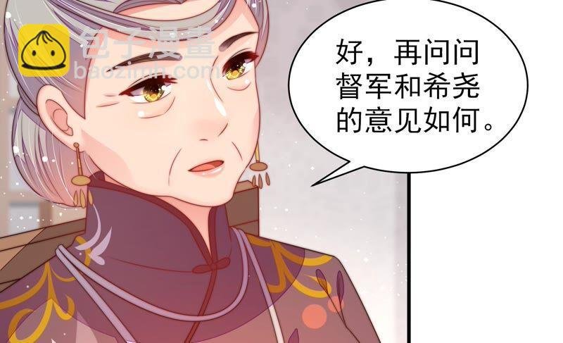 第194话 诅咒（上）