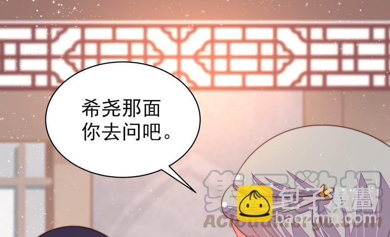 第194话 诅咒（上）