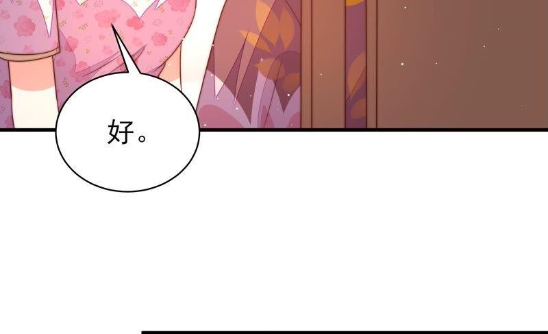 第194话 诅咒（上）