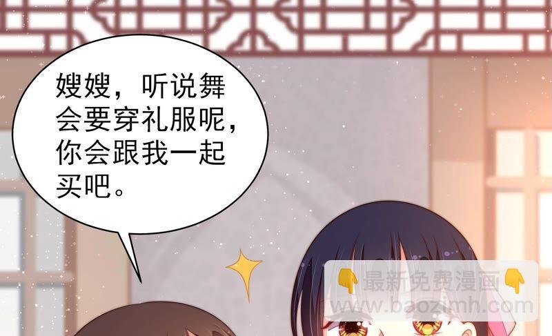 第194话 诅咒（上）