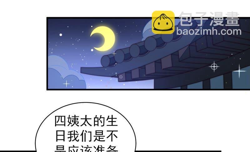 第194话 诅咒（上）