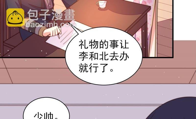 第194话 诅咒（上）