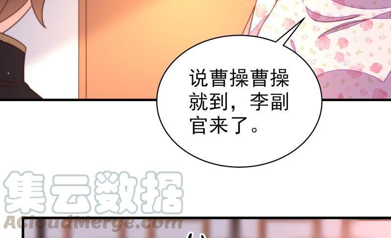 第194话 诅咒（上）