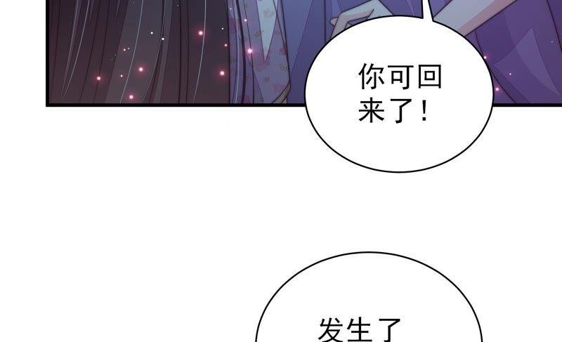 第194话 诅咒（上）