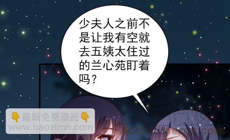 第194话 诅咒（上）