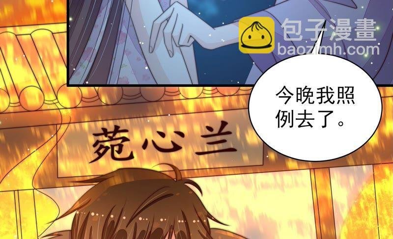 第194话 诅咒（上）